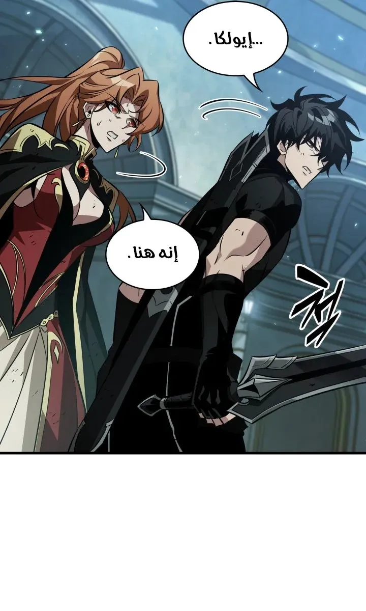 الصفحة 10 من 92