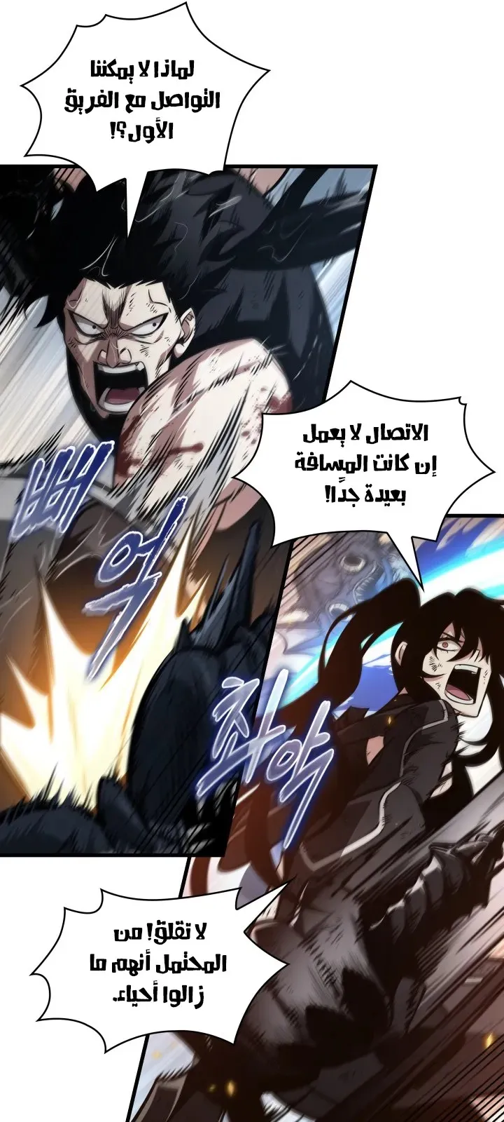 الصفحة 54 من 92