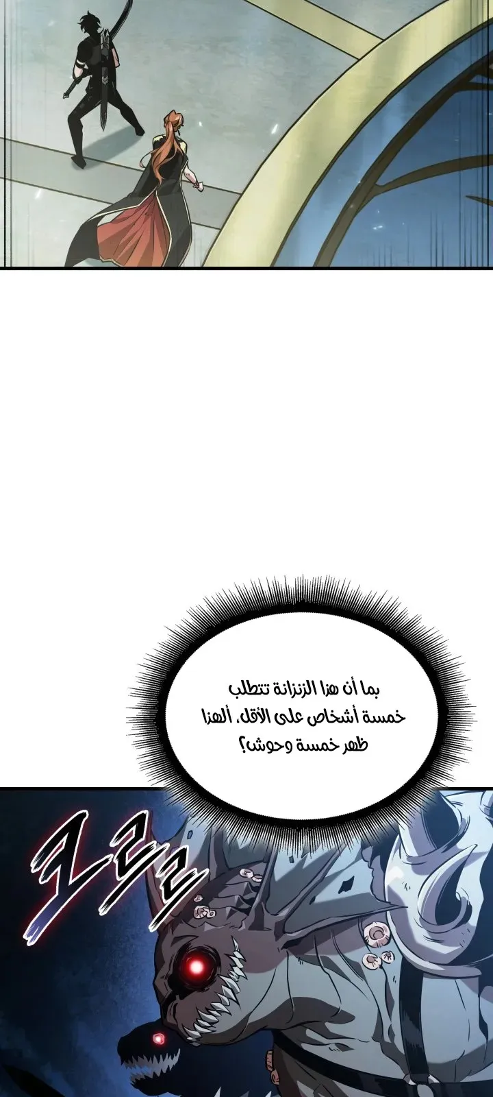 الصفحة 14 من 92