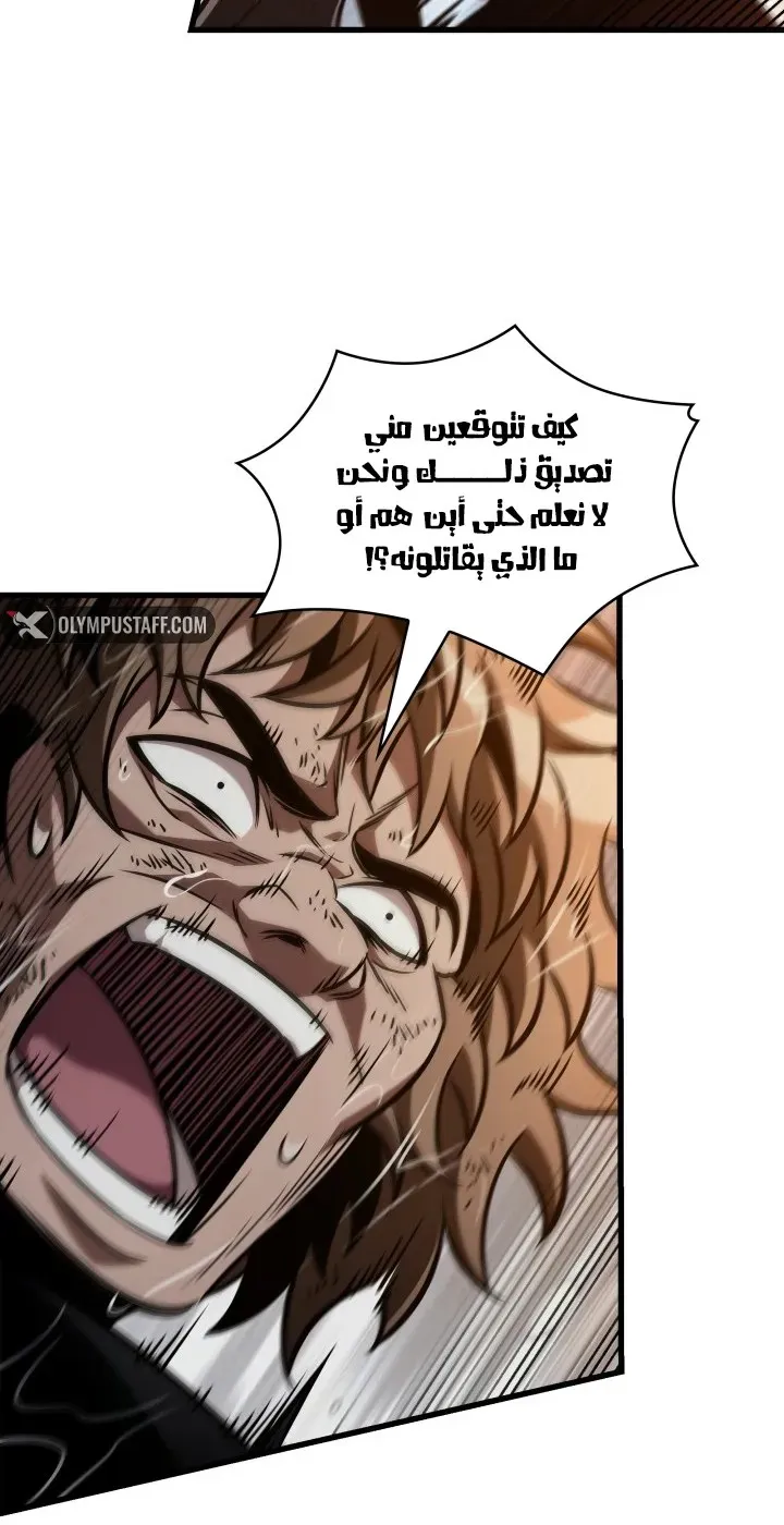 الصفحة 55 من 92
