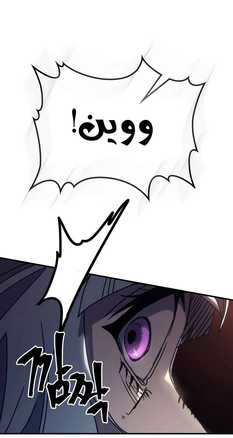 الصفحة 63 من 86