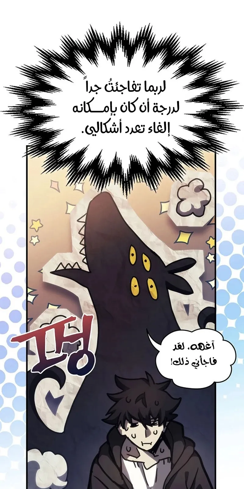 الصفحة 77 من 86