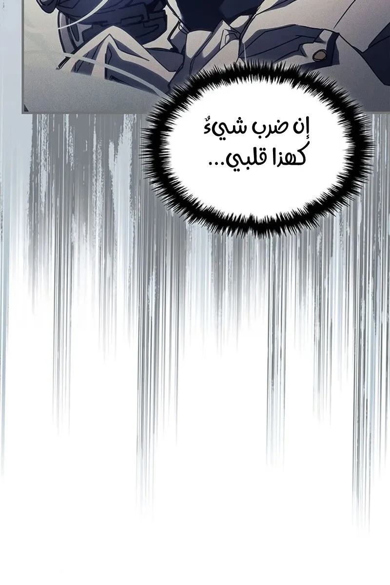 الصفحة 76 من 86