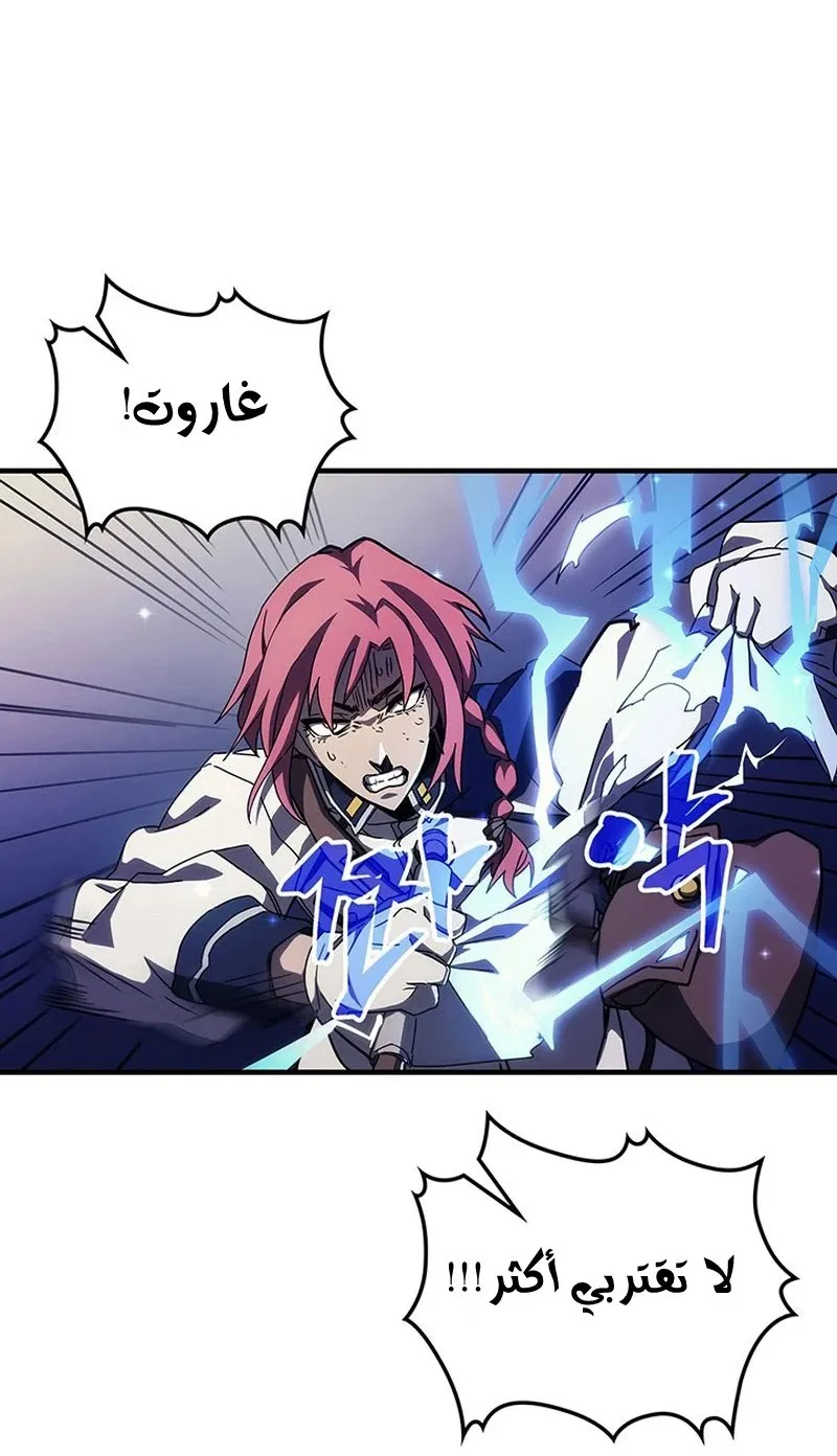 الصفحة 66 من 86