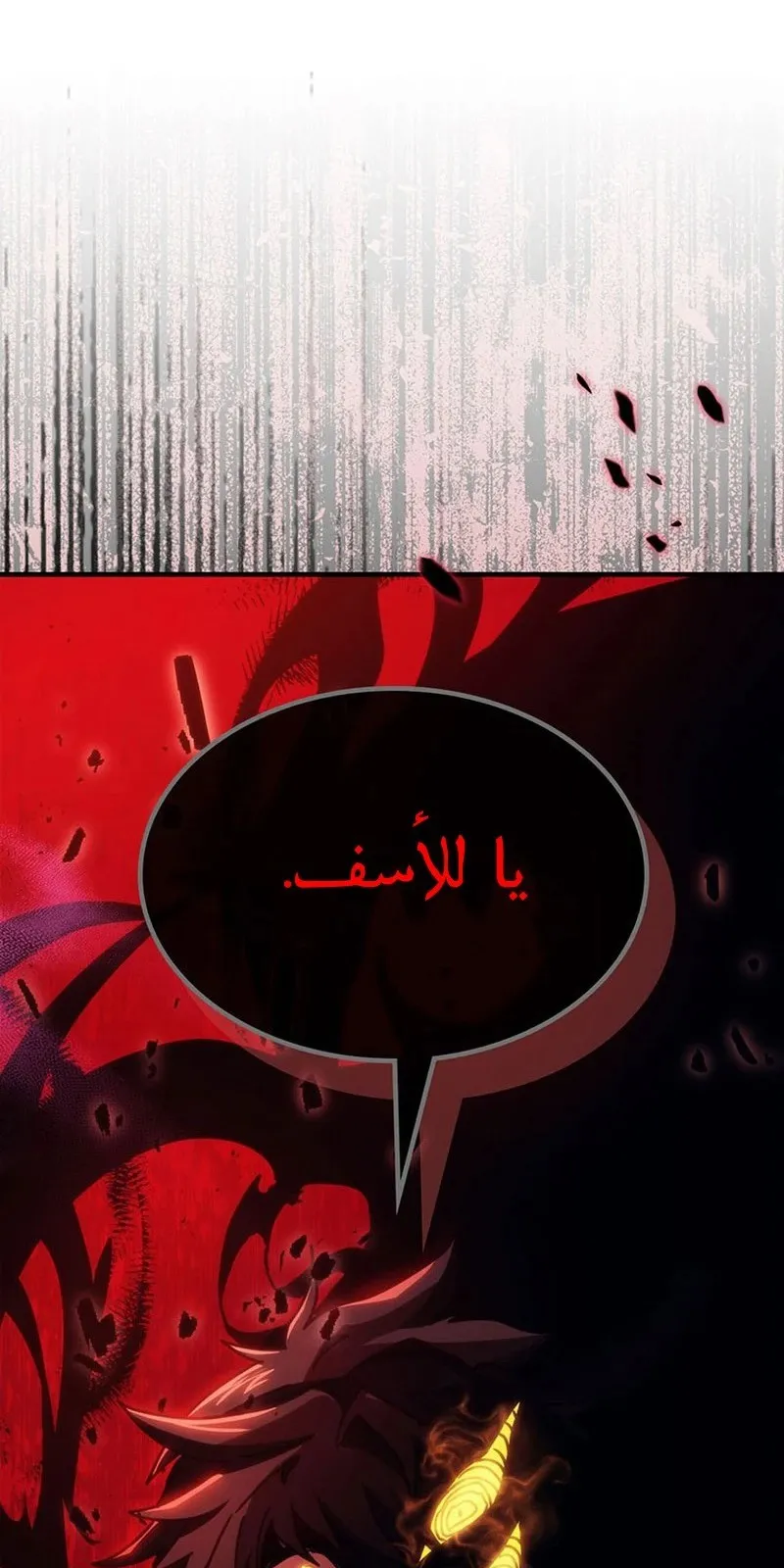 الصفحة 59 من 86