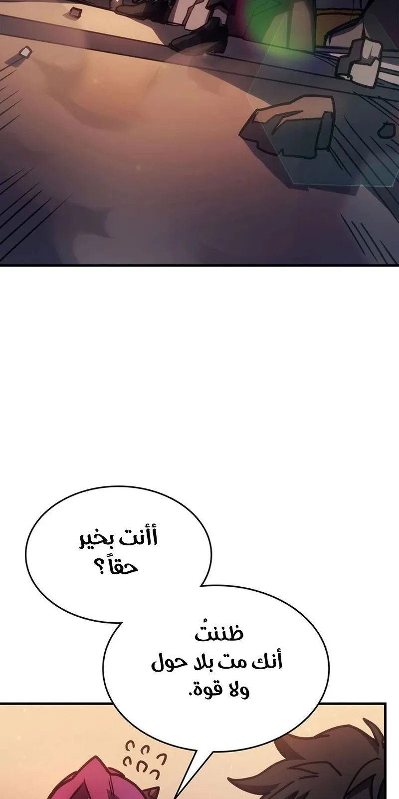 الصفحة 73 من 86