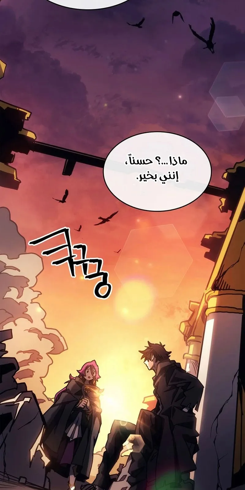 الصفحة 72 من 86