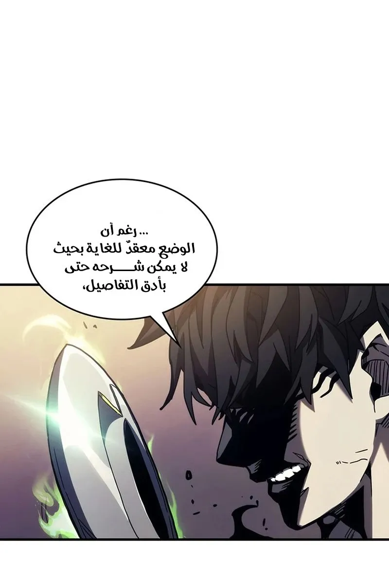 الصفحة 22 من 86