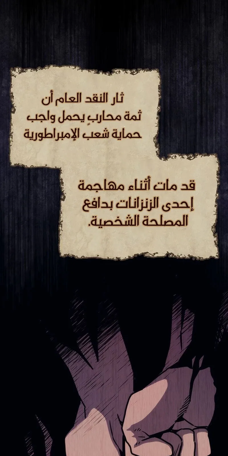 الصفحة 5 من 86