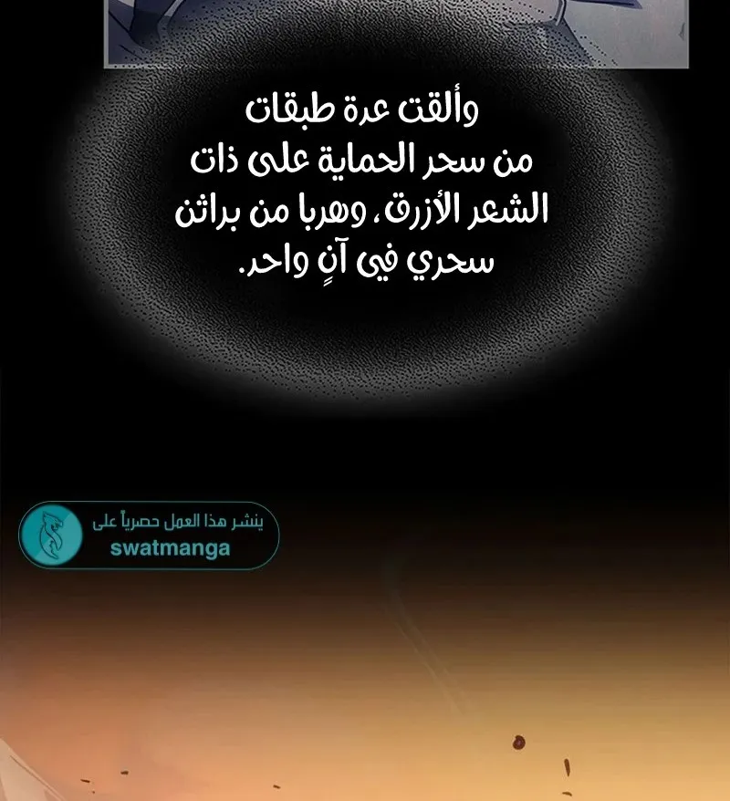 الصفحة 83 من 86