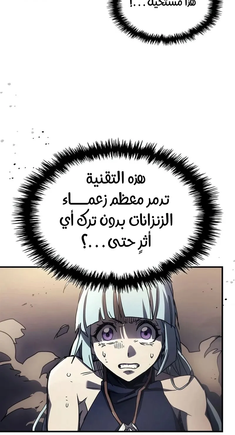 الصفحة 53 من 86