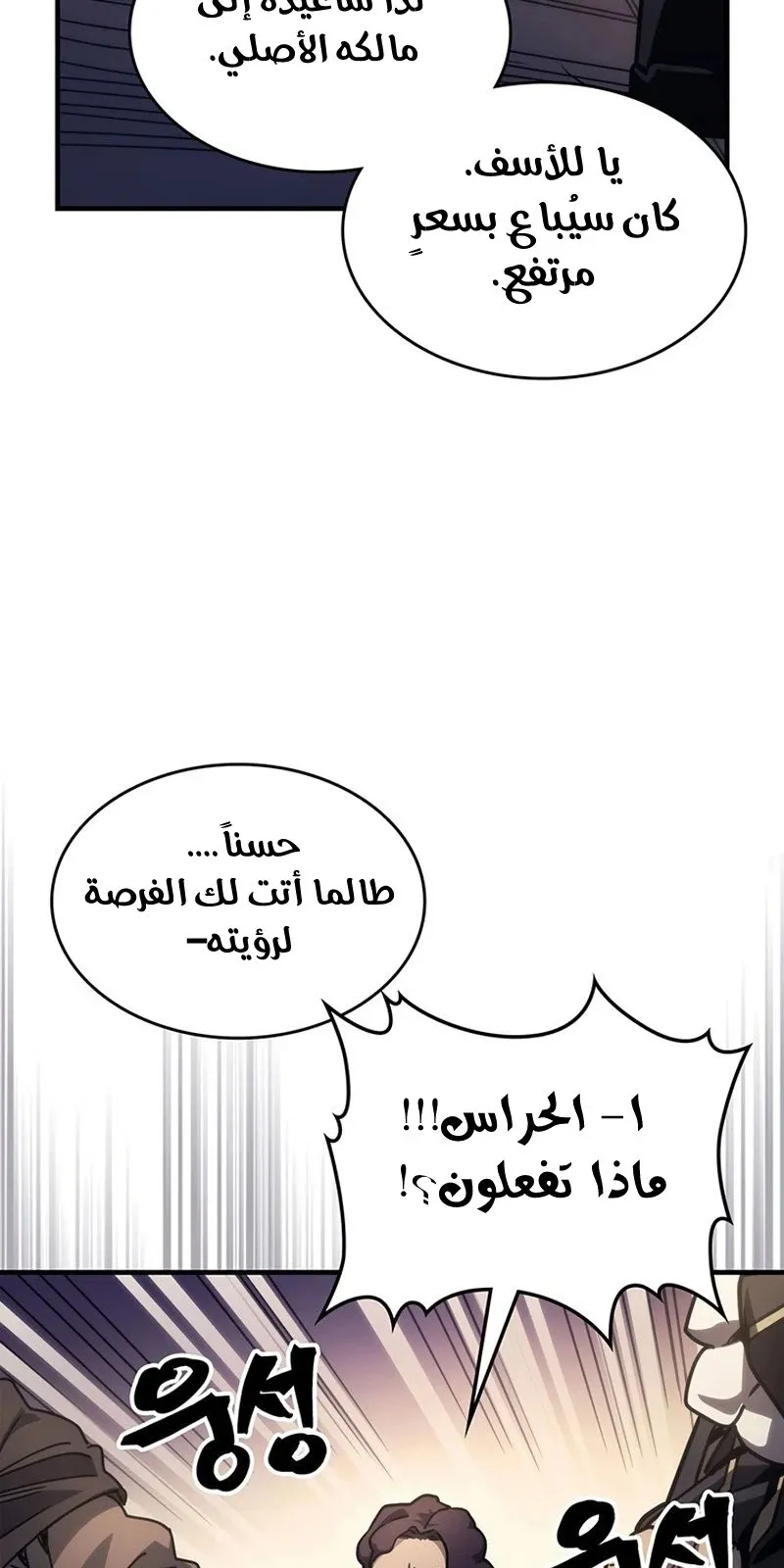 الصفحة 24 من 86