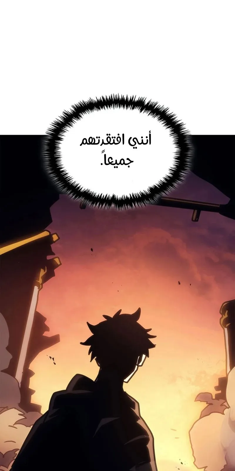 الصفحة 80 من 86