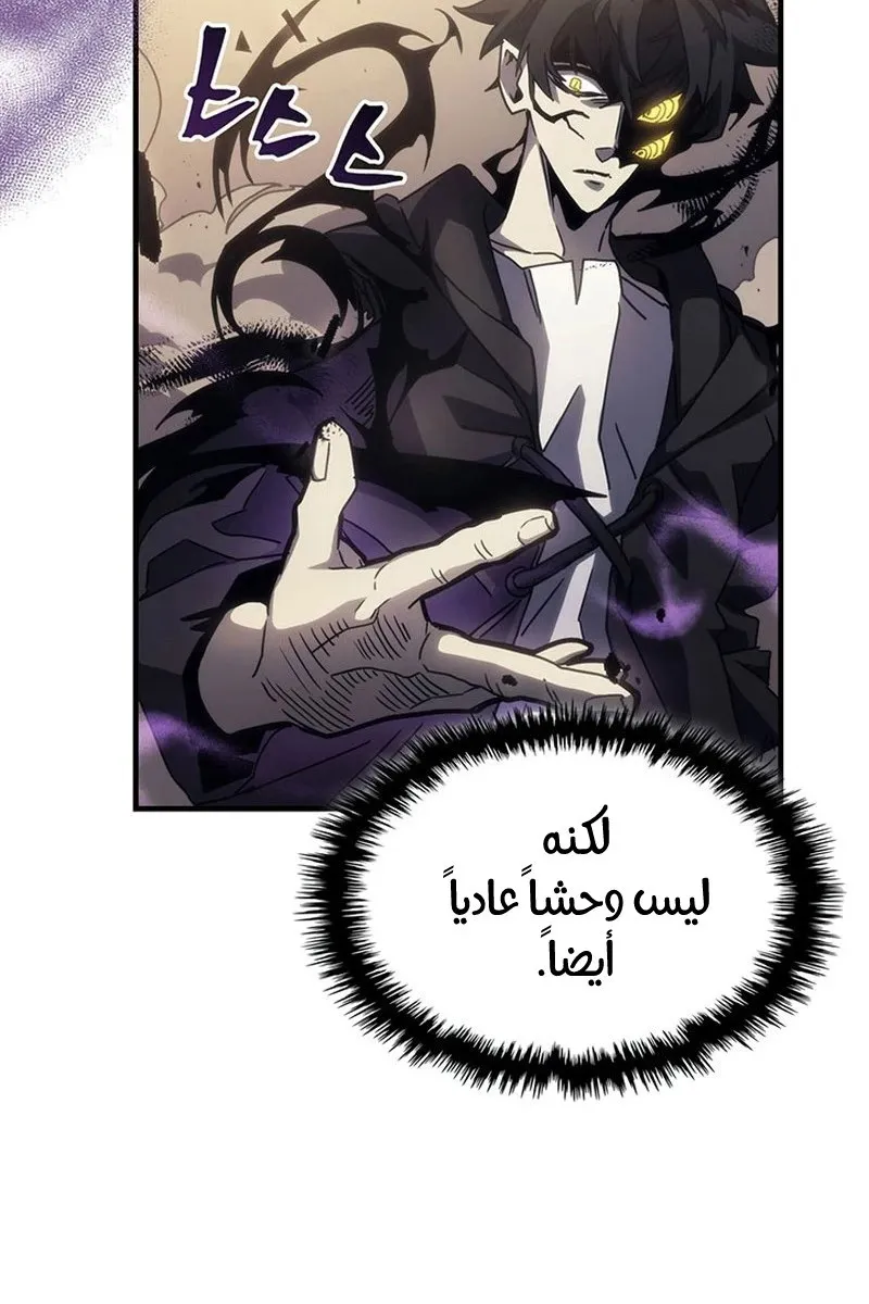الصفحة 57 من 86