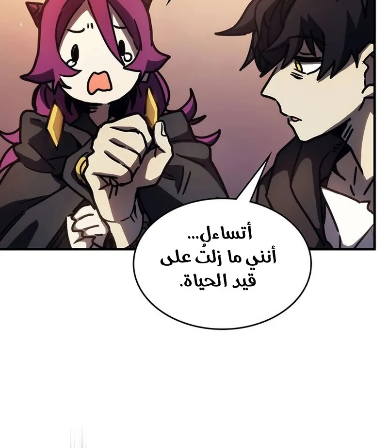 الصفحة 74 من 86