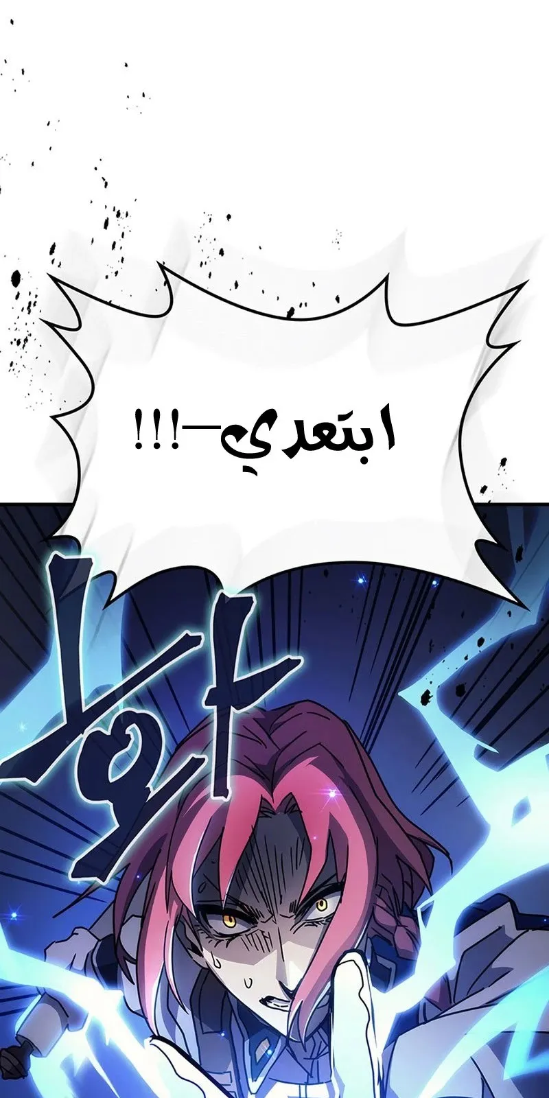 الصفحة 67 من 86
