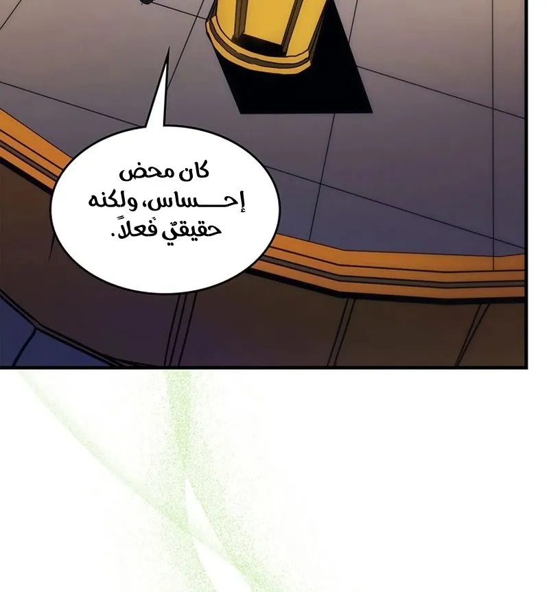 الصفحة 19 من 86