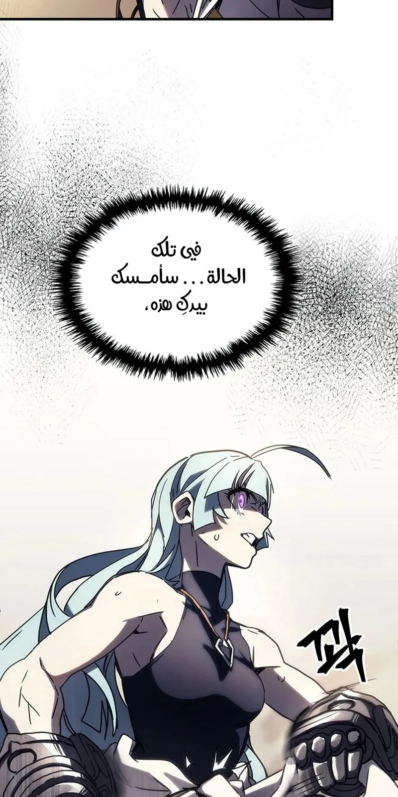 الصفحة 39 من 86