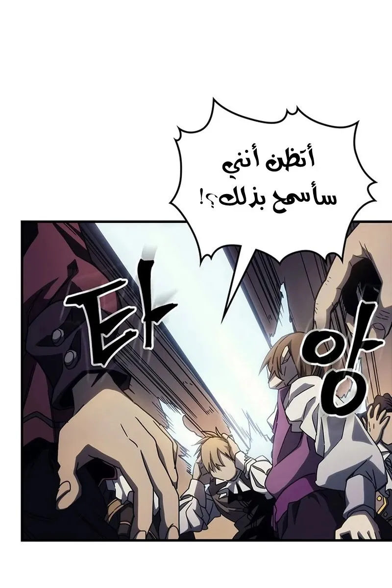 الصفحة 30 من 86