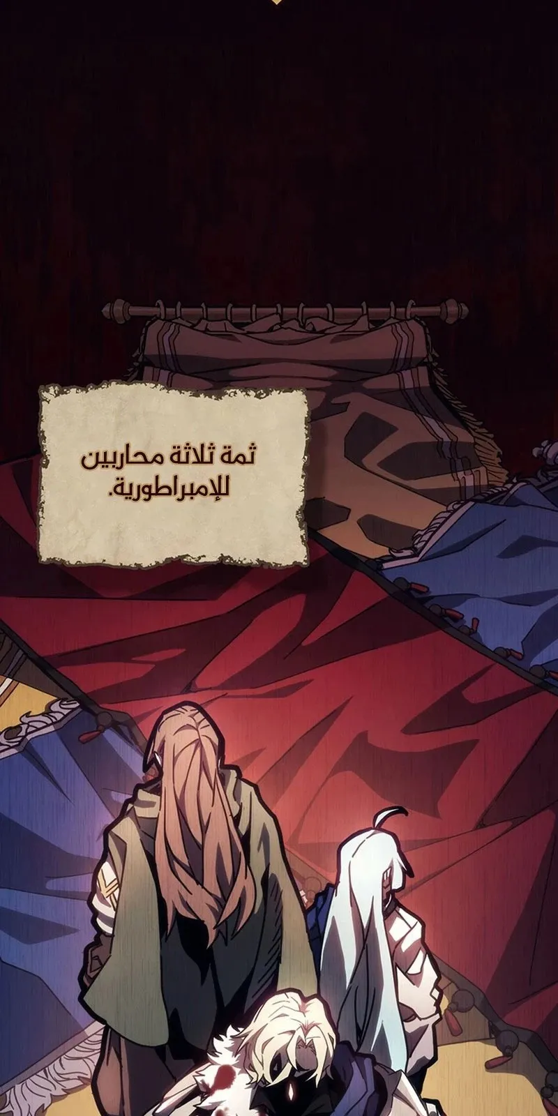 الصفحة 3 من 86