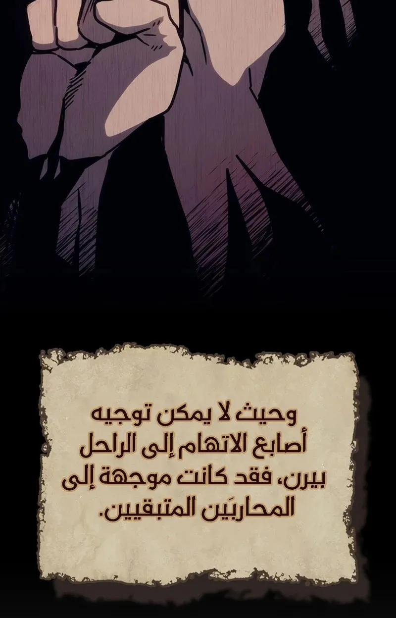 الصفحة 7 من 86