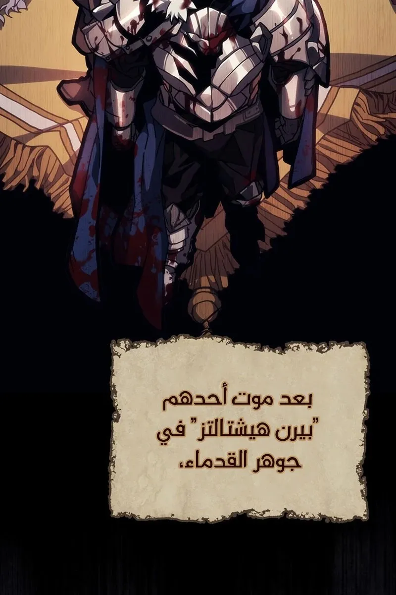 الصفحة 4 من 86
