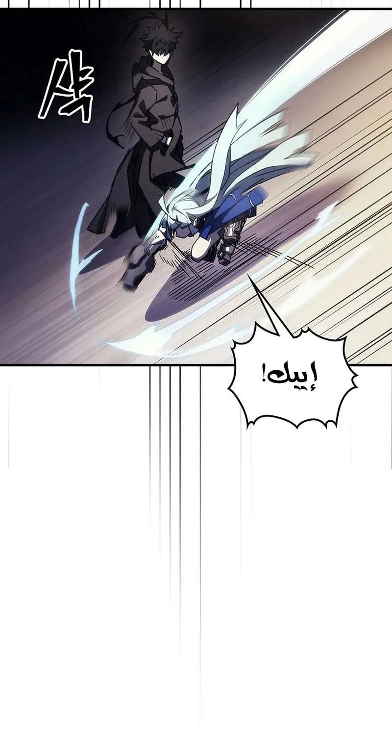 الصفحة 36 من 86