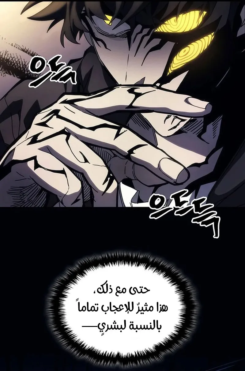الصفحة 41 من 86