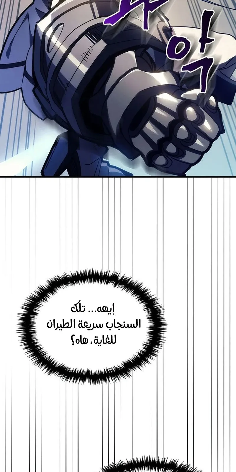 الصفحة 33 من 86