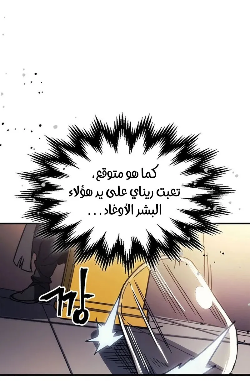 الصفحة 21 من 86