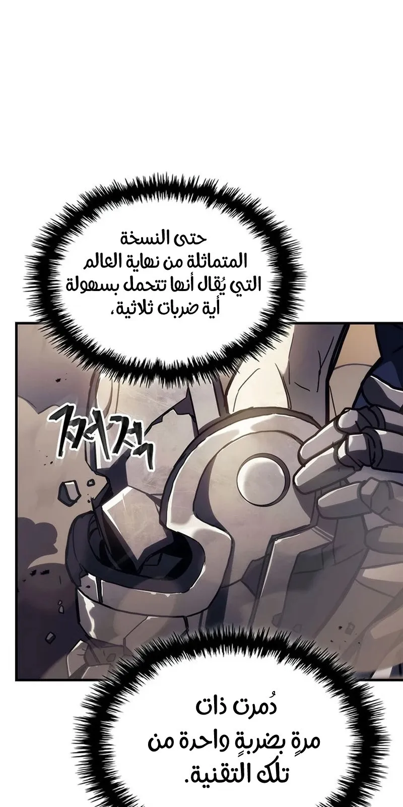 الصفحة 54 من 86