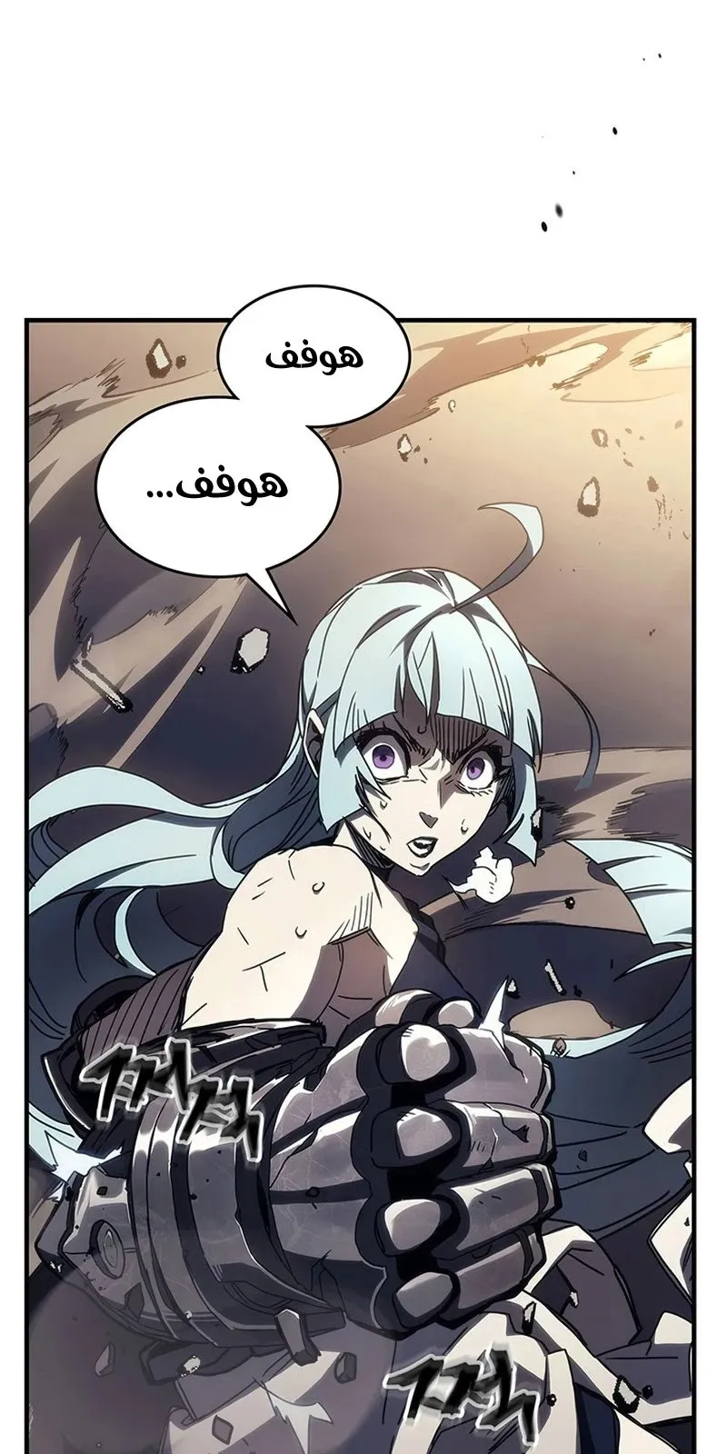 الصفحة 48 من 86