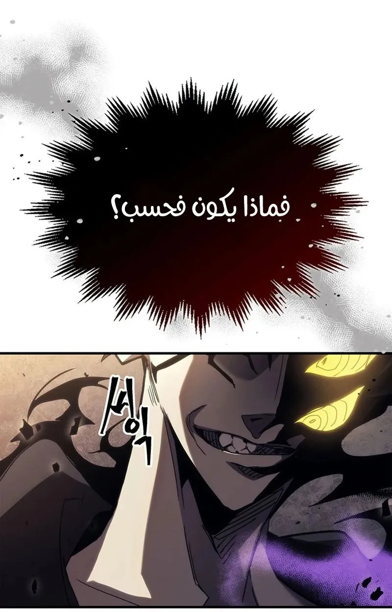 الصفحة 58 من 86