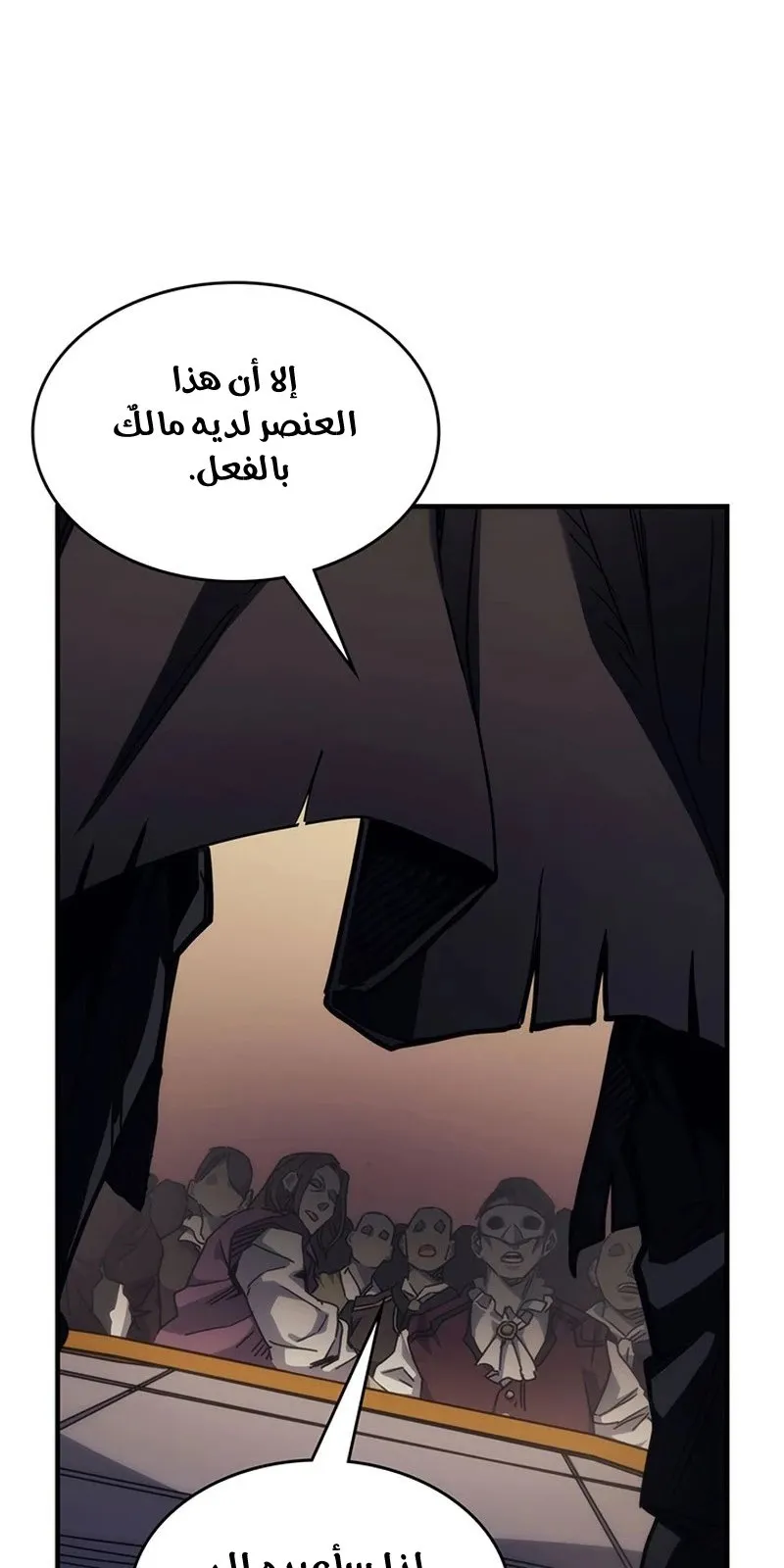 الصفحة 23 من 86