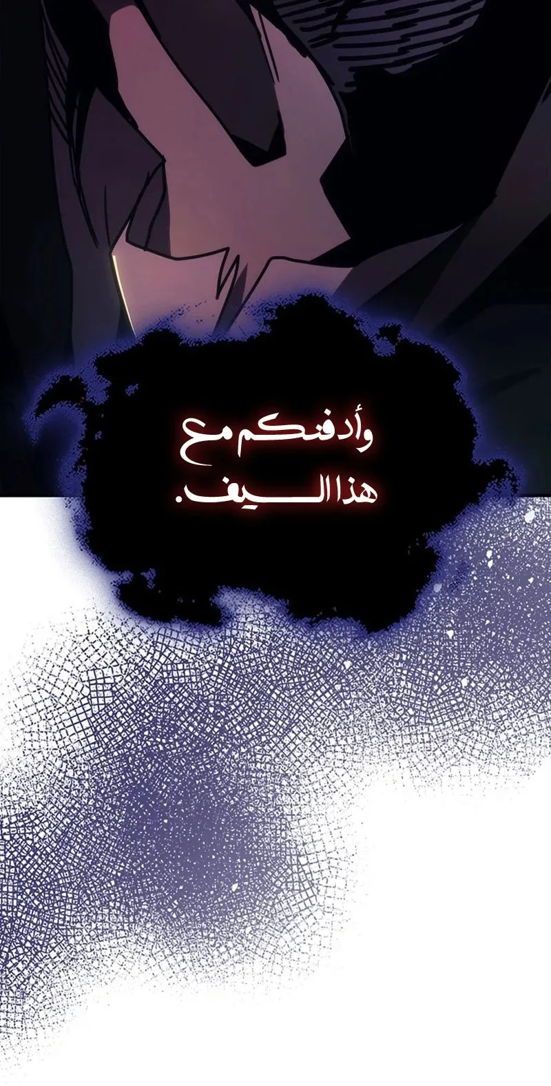 الصفحة 29 من 86