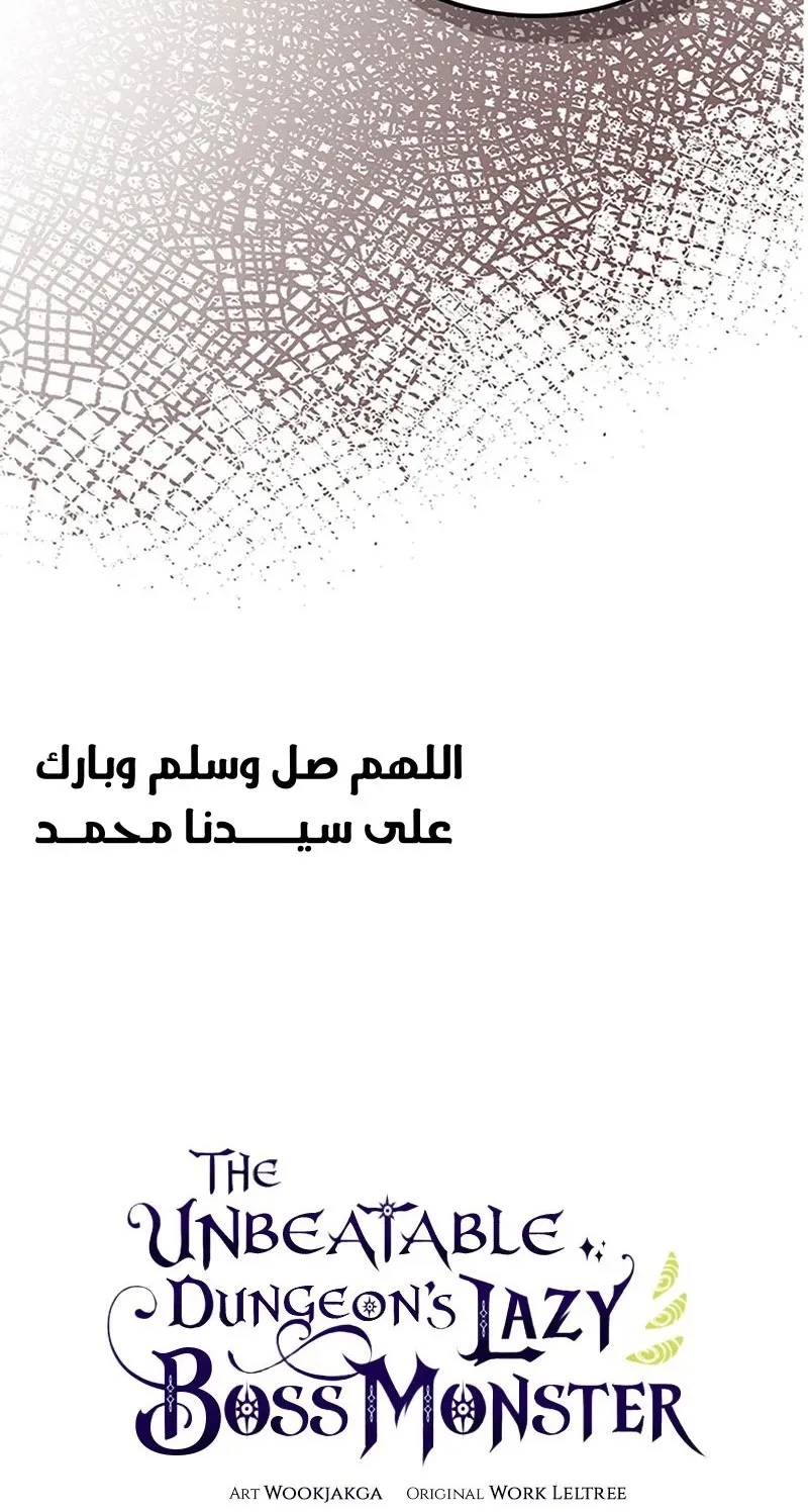 الصفحة 85 من 86
