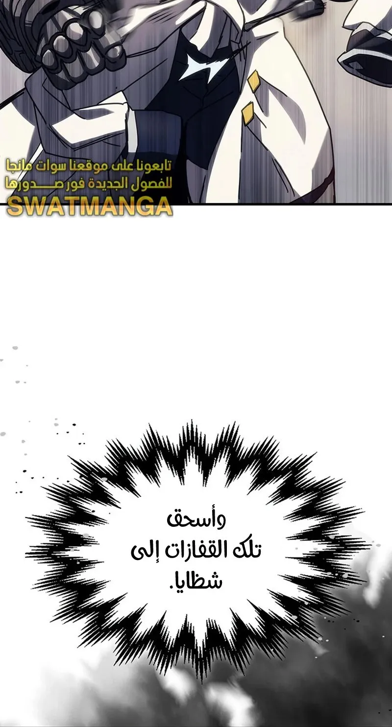 الصفحة 40 من 86