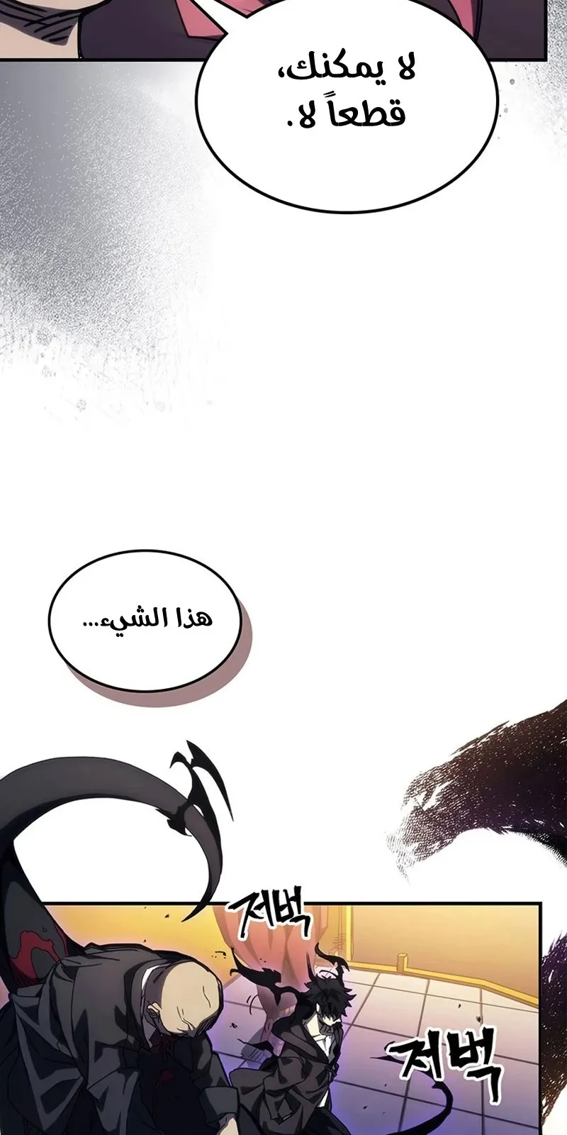 الصفحة 15 من 86