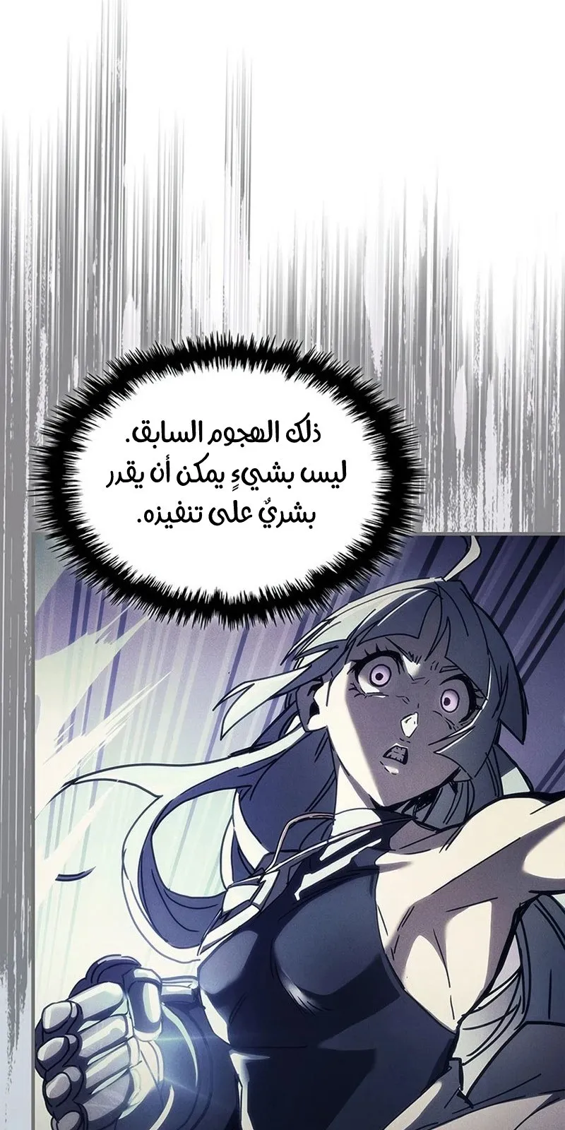 الصفحة 75 من 86