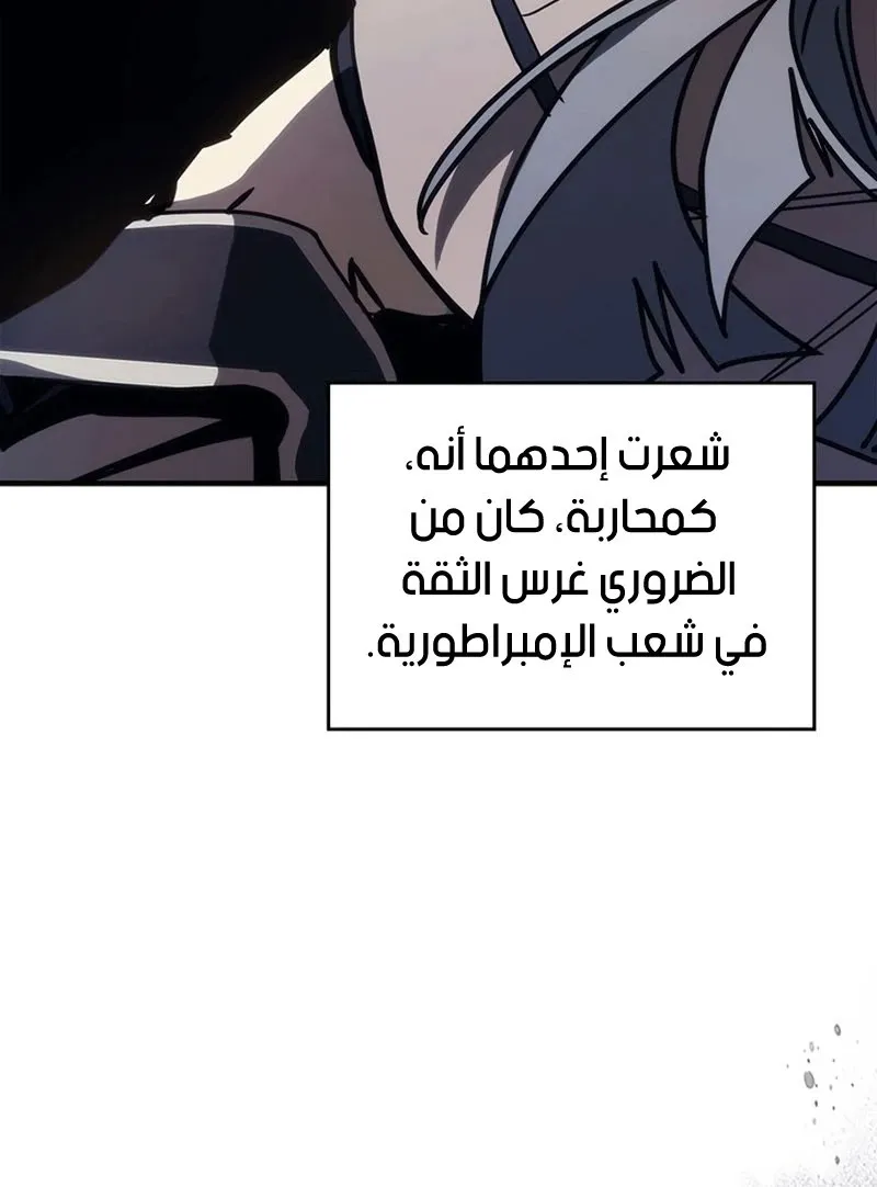 الصفحة 10 من 86