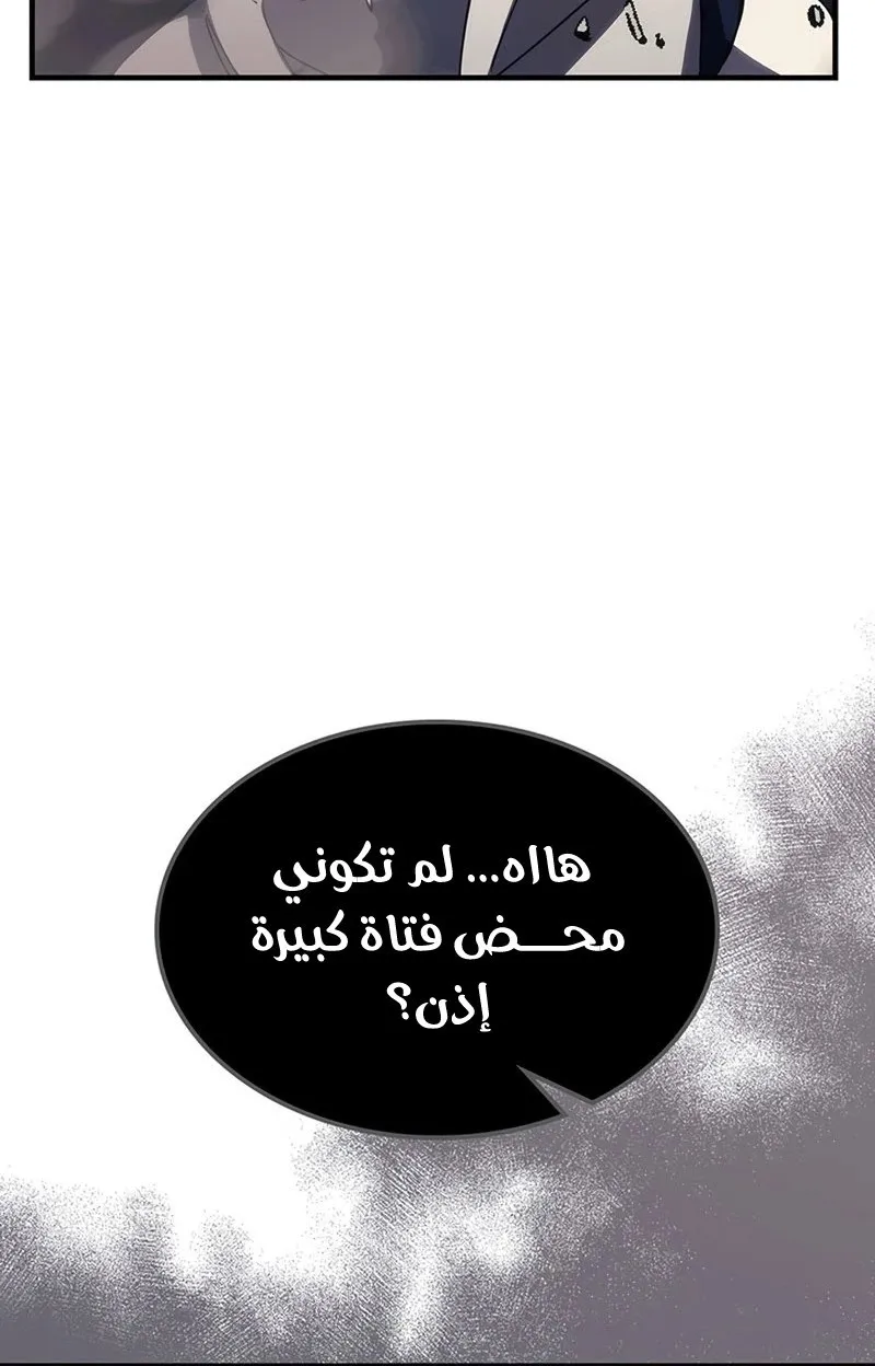 الصفحة 49 من 86