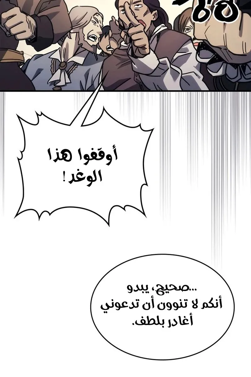 الصفحة 25 من 86