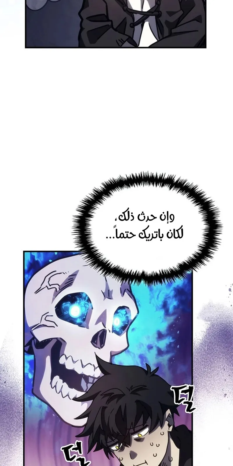 الصفحة 78 من 86