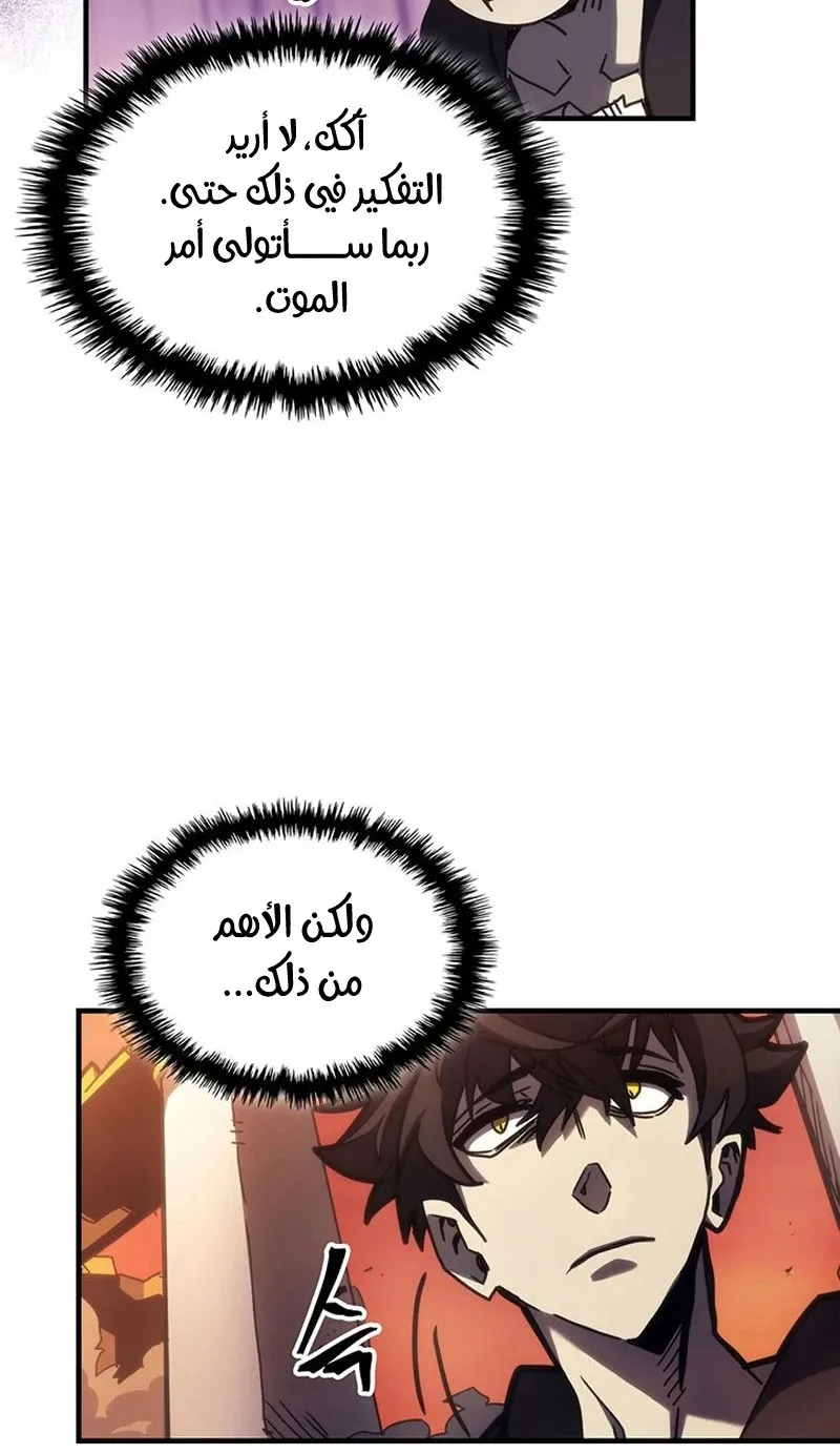 الصفحة 79 من 86