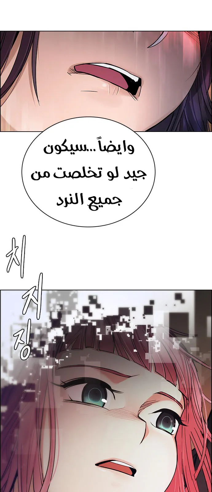 الصفحة 50 من 62