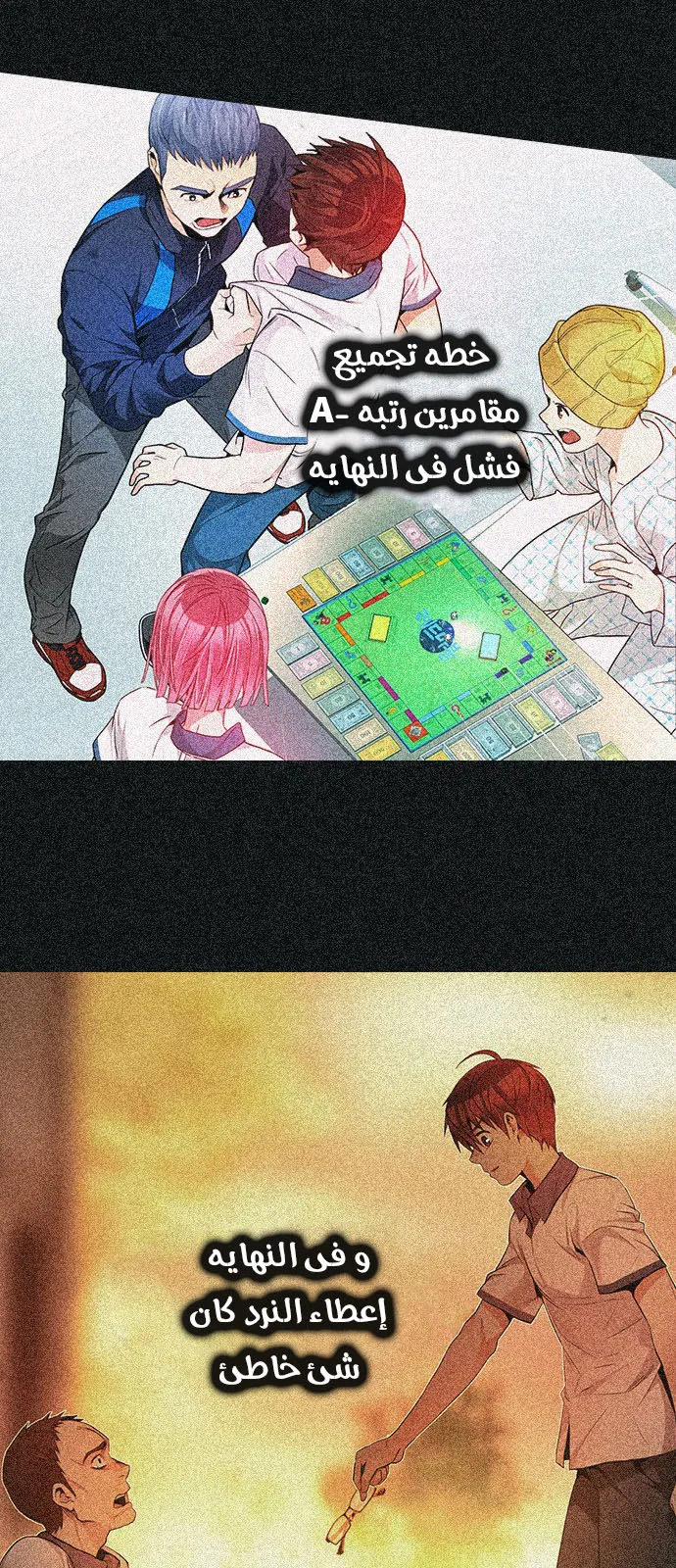 الصفحة 5 من 62