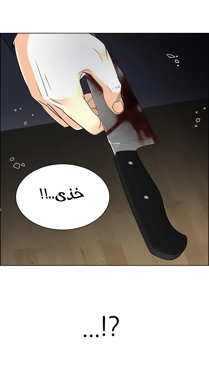 الصفحة 13 من 62