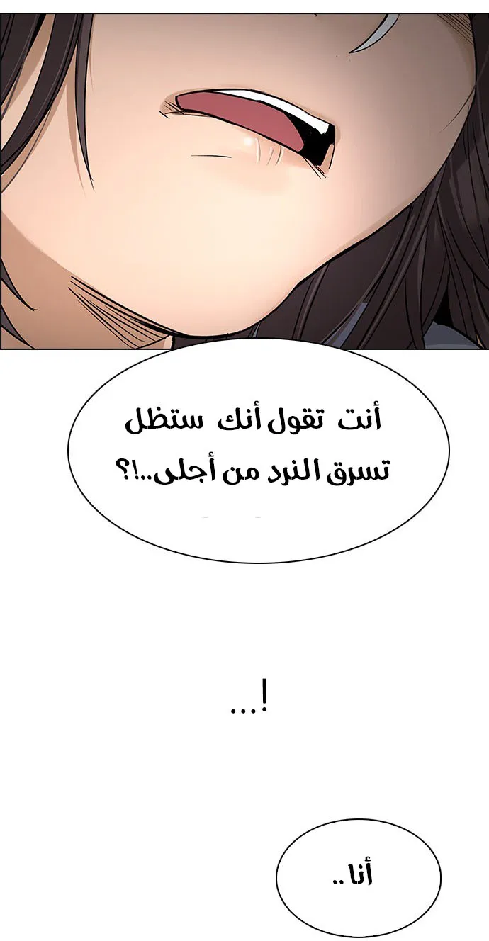 الصفحة 19 من 62