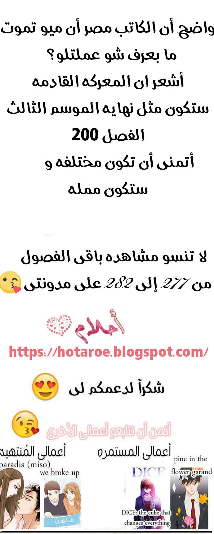 الصفحة 61 من 62