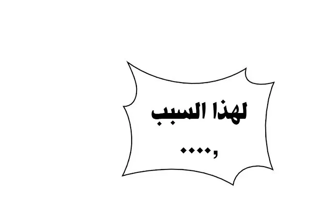 الصفحة 18 من 62